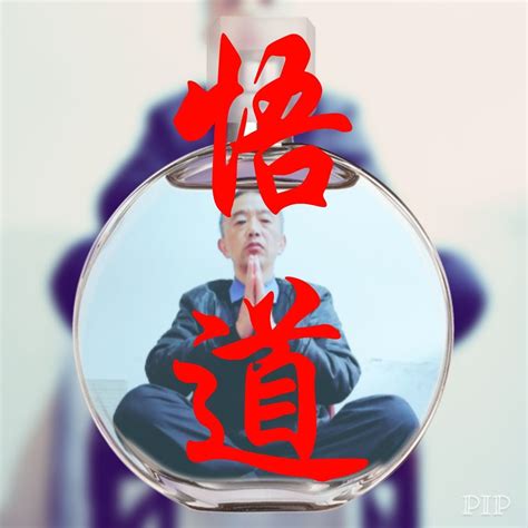 王力宏八字